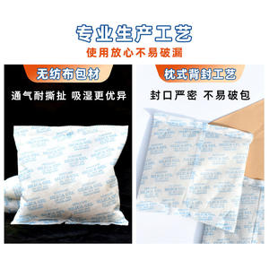 Gránulos Desecantes de Gel de Sílice de 500g, Deshumidificador Doméstico para Armarios, Almacenes e Instrumentos - Product Image 5