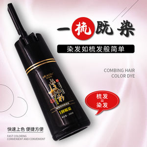 Shampoo colorant capillaire Mokeru, teinture capillaire naturelle de salon, brosse avec peigne, couleur de cheveux noire, changement de couleur, sans ammoniaque, marque privée, 200 ml - Product Image 2