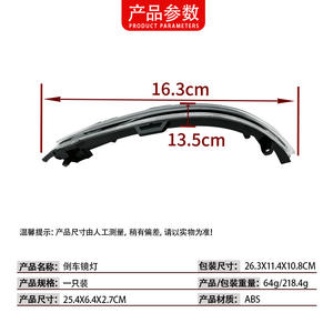 Luz de Señal de Giro para Espejo Retrovisor de BMW X5 F15 X3 F25, 63137291217, Negro, ABS, Pieza de Repuesto para 2012-2018 - Product Image 4