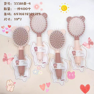 Ming Cute Cat Head Air Cushion <b>Comb</b> Large Size Home Use Plastic Massage Styling <b>Comb</b> - Product Image 1