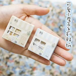 Caixa adesivo pequena casa é 45 peças em mão criativa conta adesivo decoração e papel adesivos 6 estilos