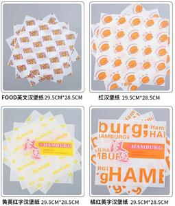 Cấp Thực Phẩm Trinh Nữ Bột Gỗ Giấy Gói Giấy Da Dầu Bằng Chứng Bánh Sandwich Giấy Cho Bánh Mì Cookie Đóng Gói Lớp Phủ Pe Cho Deli Cửa Hàng - Product Image 4