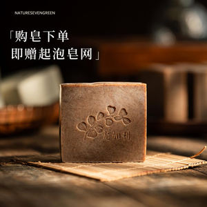 Jabón Artesanal <span class=keywords><strong>de</strong></span> Aceite Esencial <span class=keywords><strong>de</strong></span> Eucalipto 100g, Proceso en Frío, Antiséptico Facial, Para Todo Tipo <span class=keywords><strong>de</strong></span> Piel, 3 Años <span class=keywords><strong>de</strong></span> Duración, Impresión Láser - Product Image 5