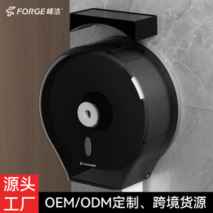 Fengjie Wall Mounted Large Roll Toilet <b>Paper</b> Holder No Drill Required For Bathroom Use - Product Image 3