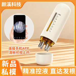 Yanxer Handheld Scalp <span class=keywords><strong>Applicator</strong></span> Kam, Haarolie <span class=keywords><strong>Applicator</strong></span> voor de Hoofdhuid, Applicatorfles voor Haarwortelkam - Product Image 6