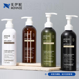 Botella de plástico recargable de 500 ml con hombros redondeados y bomba dosificadora para detergente de ropa, acondicionador, gel de ducha y loción corporal - Product Image 4