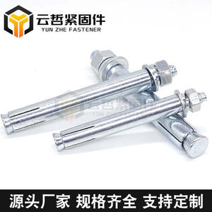 Boulons d'expansion galvanisés, boulons d'extension en acier au carbone, tubes et fils d'expansion en acier inoxydable - Stock disponible - Product Image 4