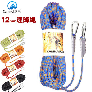 Cuerda de Escalada Kanle de 12 mm y 10 m, Cuerda de Seguridad de Nailon para Escalada en Roca, Rappel y Rescate - Product Image 4