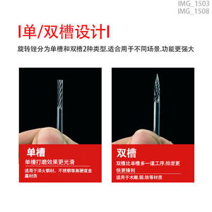 En gros, têtes de meulage en carbure de tungstène 3*3, fraises rotatives en carbure, fraises de fraisage, graveurs électriques pour le meulage de fils métalliques - Product Image 5