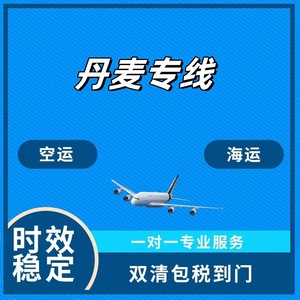 บริการขนส่งสินค้าทางทะเล Shuangrui แบบ LCL และ FCL บริการส่งถึงที่ บริการโลจิสติกส์ บริการขนส่งด่วนระหว่างประเทศ - Product Image 5