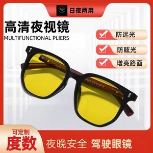 Gafas de visión nocturna con montura rectangular negra, de plástico y metal, con protección UV y resistencia a la luz azul, para uso diurno y nocturno 860 - Product Image 4