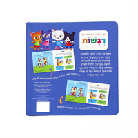 Livre d'histoires haptiques pour enfants aveugles, illustrations tactiles avec impression de texte en braille, 5-10 ans