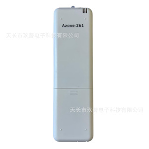 Control remoto para aire acondicionado Jiupu AC-261 con código fijo y función de temporizador para exportación a India, Sudeste Asiático y Bangladesh. - Product Image 1