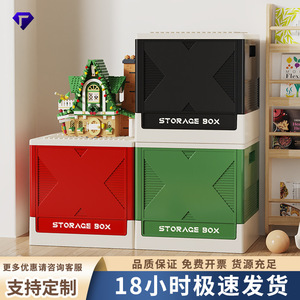 Building Block Storage Box 50L 60L Green Foldable With Toy Organizer For Kids Playroom - Product Image 4