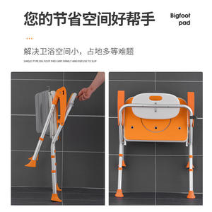 Chaise de douche et de toilette pour personnes âgées avec accoudoirs bariatriques – Équipement de sécurité pour salle de bain, usage domestique et hospitalier – Vente directe usine - Product Image 2