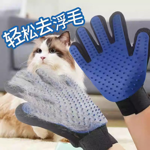 Gants de toilettage pour chat, pour l'élimination des poils, massage, outil de toilettage pour chat à poils longs, fournitures pour animaux de compagnie - Product Image 1