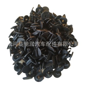 Car <b>Buckle</b> 11589292 17.8mm 20mm 9.5mm For Ford Buick Chevrolet Changan Bumper <b>Clip</b> Replacement Part - Product Image 5