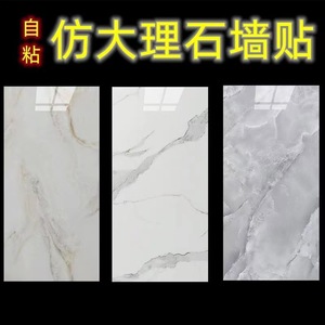 Peel And Stick Wall Stickers 30cm-60cm PVC Oil Proof Kitchen Bathroom Waterproof Flat Geometric Solid Color Wallpaper - Product Image 2