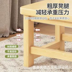 Solid Wood Kids <b>Chair</b> 3.5Cm Thick Legs Durable For Children Room - Product Image 1