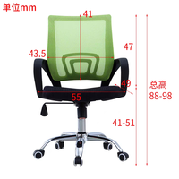 Chaise de bureau ergonomique robuste et légère en maille, pivotante et réglable en hauteur, pour chambre d'hôtel et bureau d'étude, vente en gros