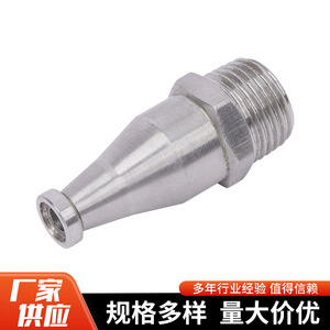 Boquilla de Pulverización Yuzhou Machinery de Acero Inoxidable, Rosca Interna y Externa de 10 mm, Aplicación de Agua, Diseño Industrial - Product Image 3