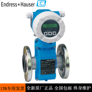Débitmètre électromagnétique Endress+Hauser 10L80-QC0A1AG2A4AA à brides pour l'industrie de l'eau IP65 - Product Image 5