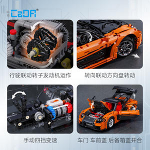 Set Regalo di Blocchi da Costruzione Cada 1:8 Personalizzabili all'Ingrosso, Modellini RC Mini Moc Micro per Adulti e Bambini, Giocattoli in Plastica - Product Image 2