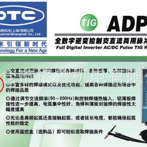 Soldadora TIG OTC ADP400, inversor digital completo AC DC con pulso, 10-400A, 50-200Hz, para soldadura de aluminio y acero. - Product Image 1