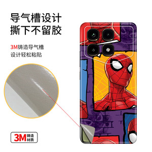 Para Xiaomi Redmi K70 Champion Edition, Adhesivo 3M, Película Protectora de Cobertura Total, Diseño Mate de Dibujos Animados a la Moda - Product Image 1