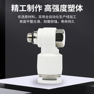 Conector Neumático de Codo de Conexión Rápida, Rosca Externa, Tipo L Giratorio, 6 12 01 3 4, Accesorios para Circuitos de Aire - Product Image 3