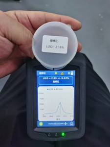 Analizador Portátil de Rocas y Minerales Yubo, Alta Precisión 99.99%, Protección Impermeable IP54 |   Espectrómetro LIBS para Metales - Product Image 3