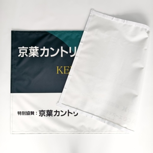 <span class=keywords><strong>ป้าย</strong></span><span class=keywords><strong>ไว</strong></span><span class=keywords><strong>นิล</strong></span> PVC จากโรงงานโดยตรง ขนาด<span class=keywords><strong>สั่ง</strong></span>ทำได้ <span class=keywords><strong>ป้าย</strong></span>โฆษณากลางแจ้งสำหรับแคมเปญการตลาด โรดโชว์ <span class=keywords><strong>ป้าย</strong></span>ร้านค้า และการแสดงผลสาธารณะ - Product Image 6