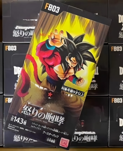 XXiao Version <span class=keywords><strong>japonaise</strong></span> Boîte mystère de cartes à collectionner TCG FB03 Roaring Fury, Boîte originale - Product Image 3