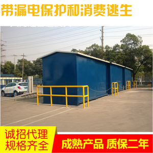 Unidad de tratamiento de residuos para recolector de basura, sistema móvil en contenedor para uso industrial - Product Image 2