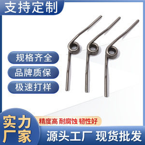 Single Torsion Spring Stainless Steel Industrial <b>Hardware</b> Machinery Use Left Hand Right Hand Twist Spring - Product Image 5
