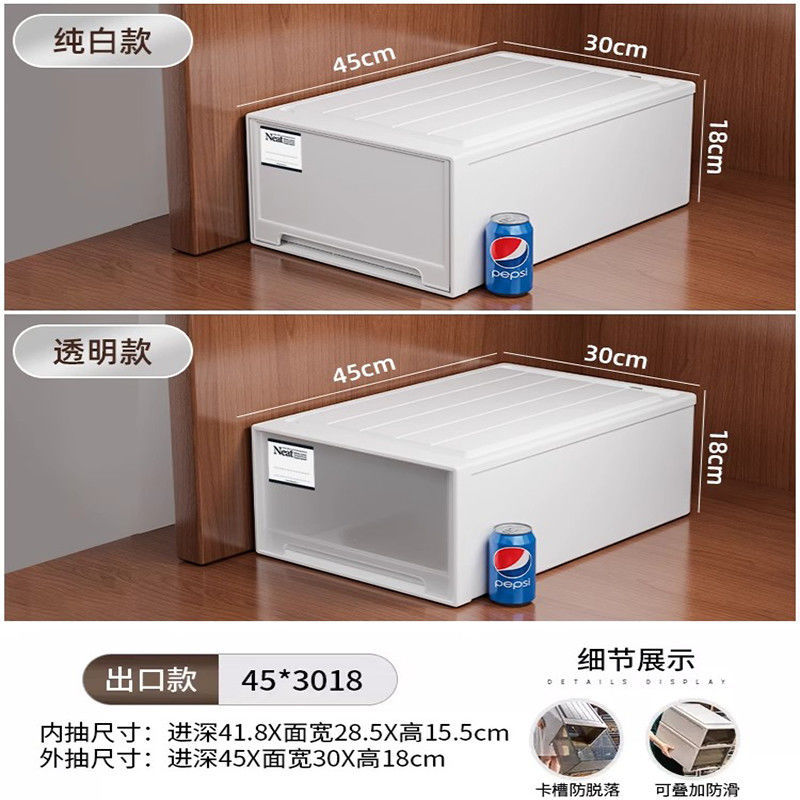 White and translucent [one] Thickened and odorless