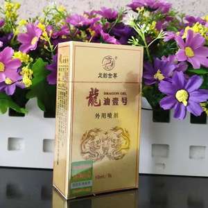 Trending Producten Goede Nieuwkomers Mannelijke Externe Gebruik Spray Verlenging Tijd Verlengde Spray Voor Mannen 10Ml - Product Image 6