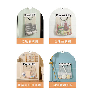 <b>Kitchen</b> Wall Mounted Mesh Storage Bag For Sundries Rectangle With Velcro Family <b>Label</b> Design - Product Image 5