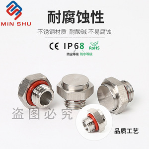 Soupape d'équilibre respirante LED étanche en acier inoxydable NPT1/8 NPT1/4 NPT3/8 G1/4 pour boîtiers d'instruments électroniques - Product Image 2