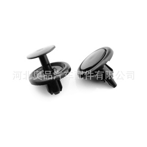 Toyota Lexus <b>Car</b> Fastener <b>Clip</b> 9046707214 PP Material For Fender Engine Underbody Protection Plate Replacement Repair - Product Image 5