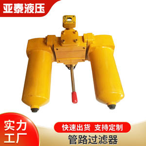 เครื่องกรองน้ำมันไฮดรอลิกแบบตาข่ายดูดน้ำมัน รุ่น SZU-A แบบสั่งทำพิเศษ พร้อมท่อส่งน้ำมันกลับแบบสองกระบอกสูบ - Product Image 2