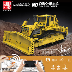 17024 Tecnología Mecánica, Bulldozer a Control Remoto, Vehículo de Ingeniería, Bloques de Construcción de Alta Dificultad para Adultos - Product Image 2