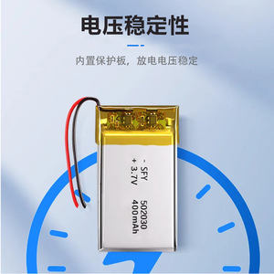 Batería de iones de litio tipo bolsa 502030 400mAh de estado sólido para electrónica de consumo - Product Image 2