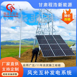 Sistema de Energía Solar Híbrido Doméstico Lanzhou de 1000W para Almacenamiento de Energía - Product Image 5
