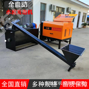 30 380V - Product Image 2