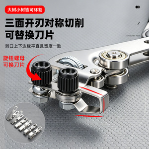 Yu Jian Adjustable Girdling Pliers 160mm Stainless Steel Manual Fruit <b>Tree</b> <b>Pruning</b> Garden <b>Tool</b> - Product Image 4