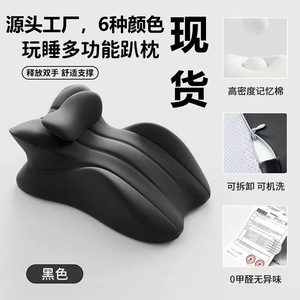 OEM Memory Foam Multi Functional Pillow 58cm X 37cm X 22cm For Couples Lumbar Support Positioner - Product Image 2