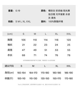 2026 Summer Breathing T-shirt Outdoor Sports Commuter Riding Quick Dry Short <b>Sleeve</b> Fast Dry 190g T Shirts - Product Image 3