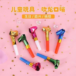 Whistling Dragon Party Horn Plastic 6 Color Birthday Cheer Props Trending - Product Image 3