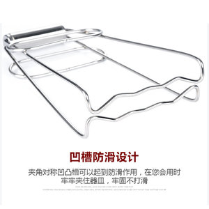 Pinza para Platos de Acero Inoxidable, Extra Gruesa, Aislante del Calor, Utensilio de Cocina Multifuncional Antideslizante - Product Image 3